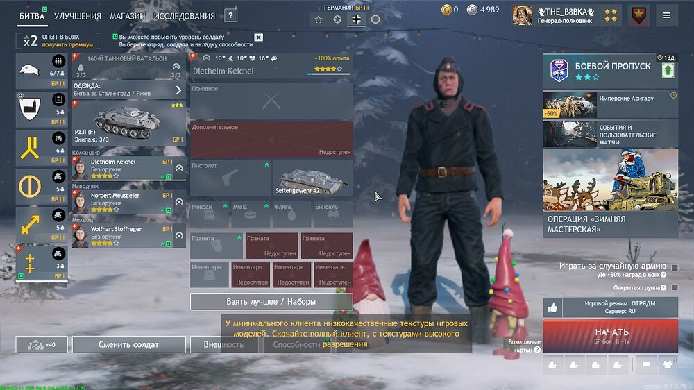 IMG_20260114_230109_665