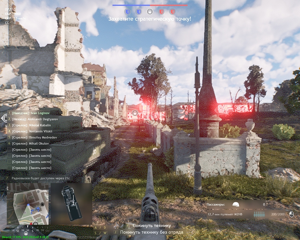 shot_2026.03.25_17.51.56