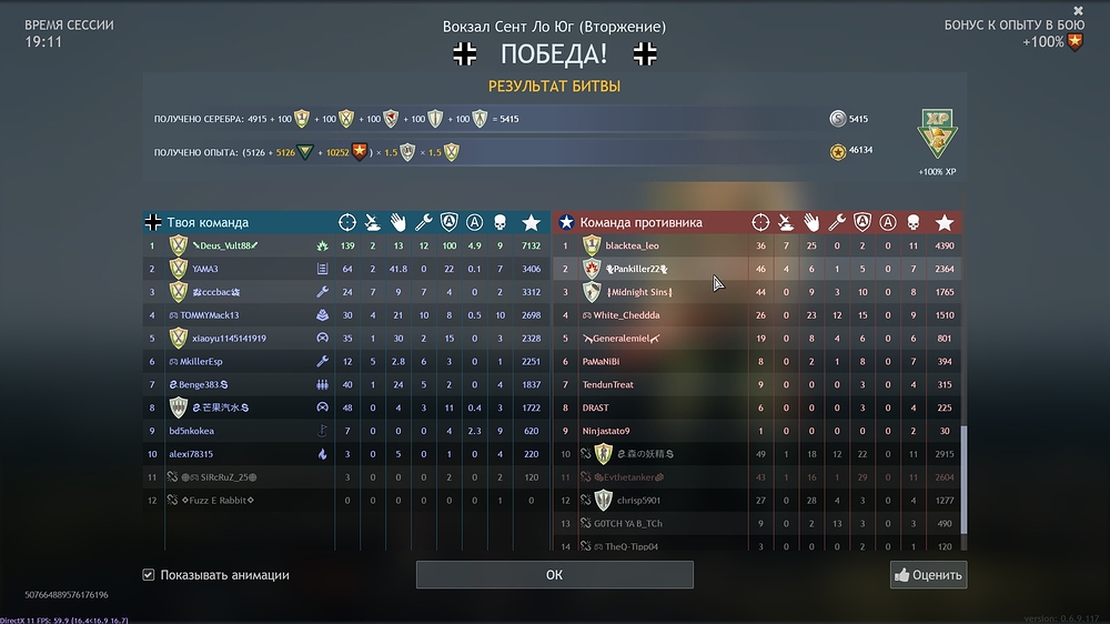 shot_2025.09.13_19.02.54