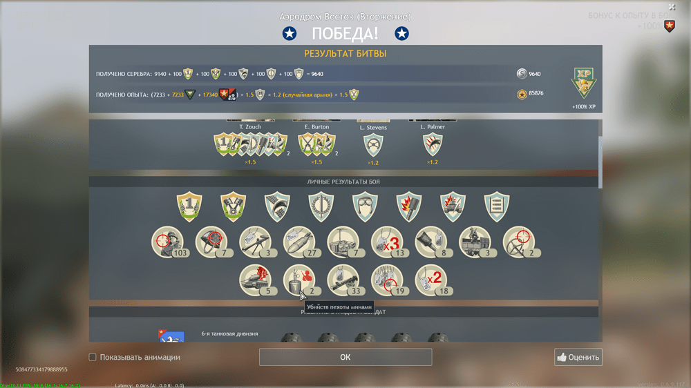 Screenshot_3629