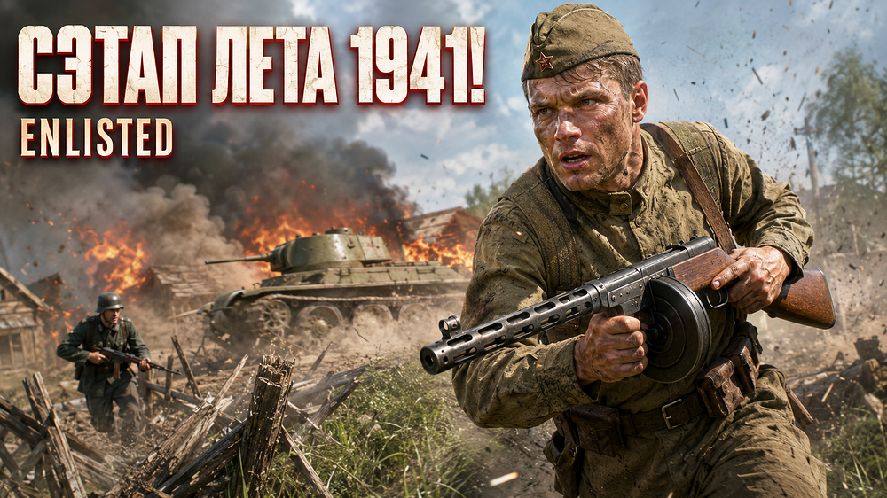 1941