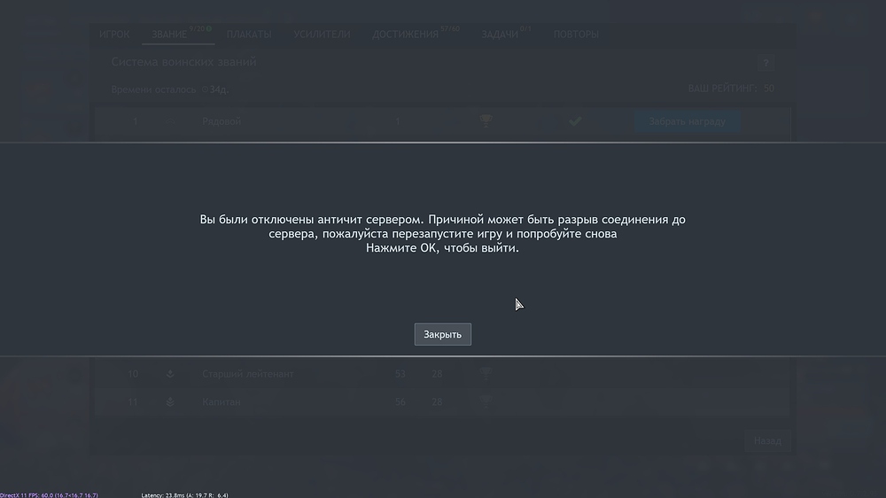 shot_2026.03.04_18.54.54