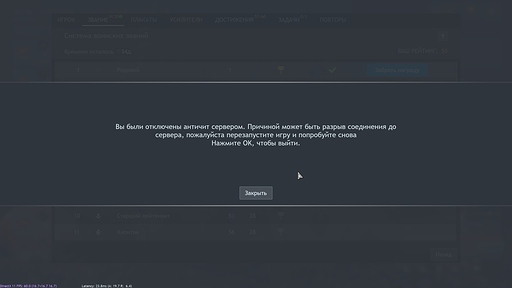 shot_2026.03.04_18.54.54