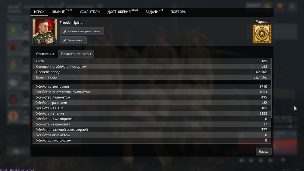 shot_2025.10.11_03.36.31