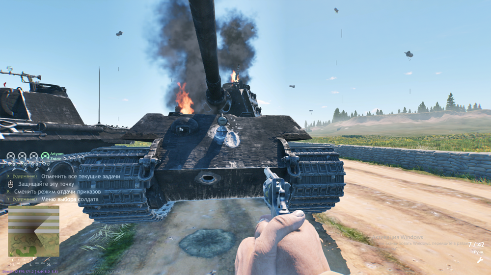 Снимок экрана (87)