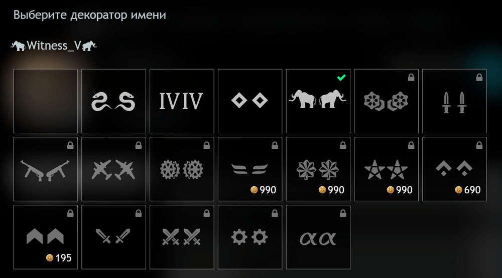 Мамонт
