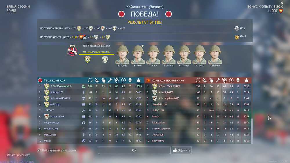 Снимок экрана 2026-01-06 193337