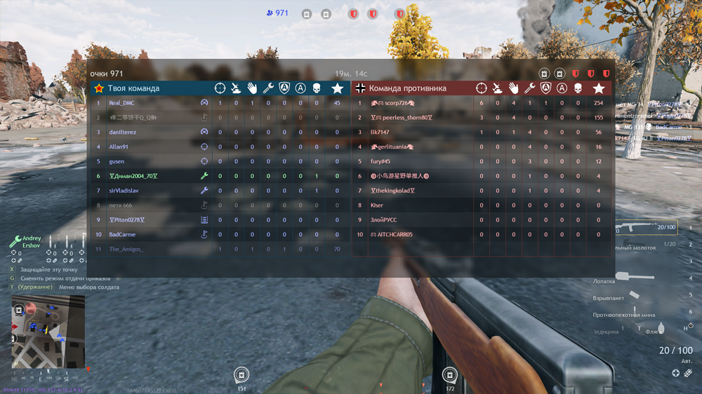 Снимок экрана (4238)