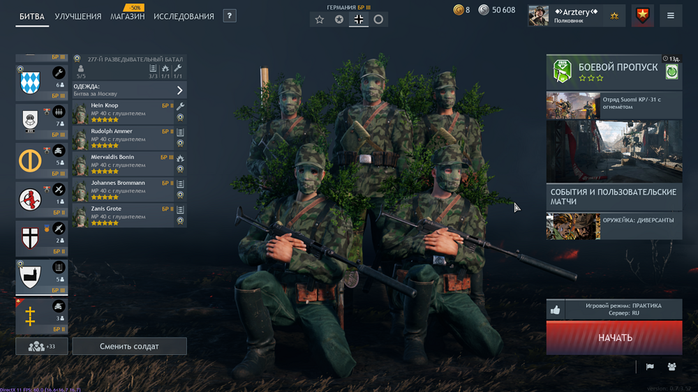 Снимок экрана (36)