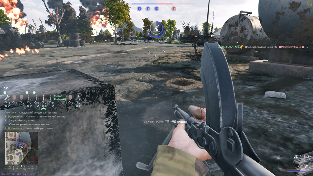 Снимок экрана (3719)