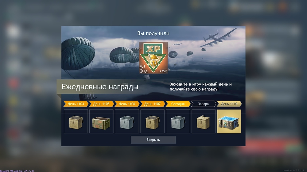 shot_2026.07.17_16.08.43
