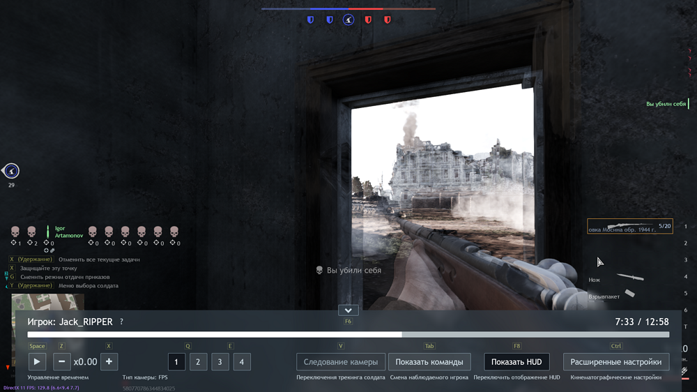 Снимок экрана (4077)