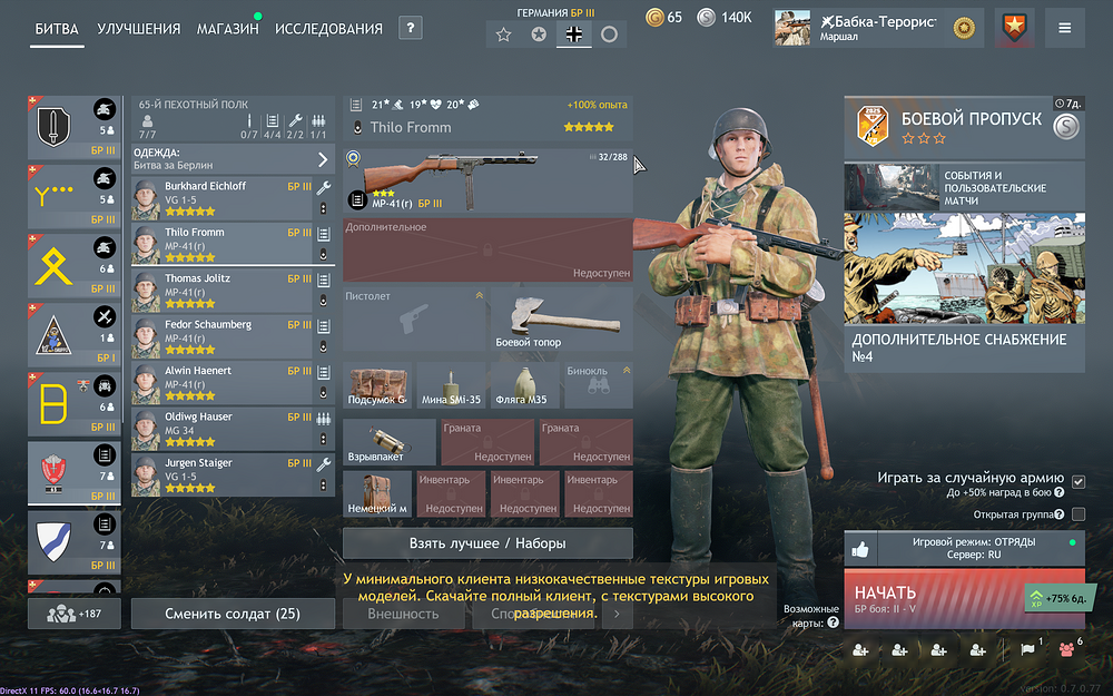Enlisted Screenshot 2025.10.08 - 13.06.26.97