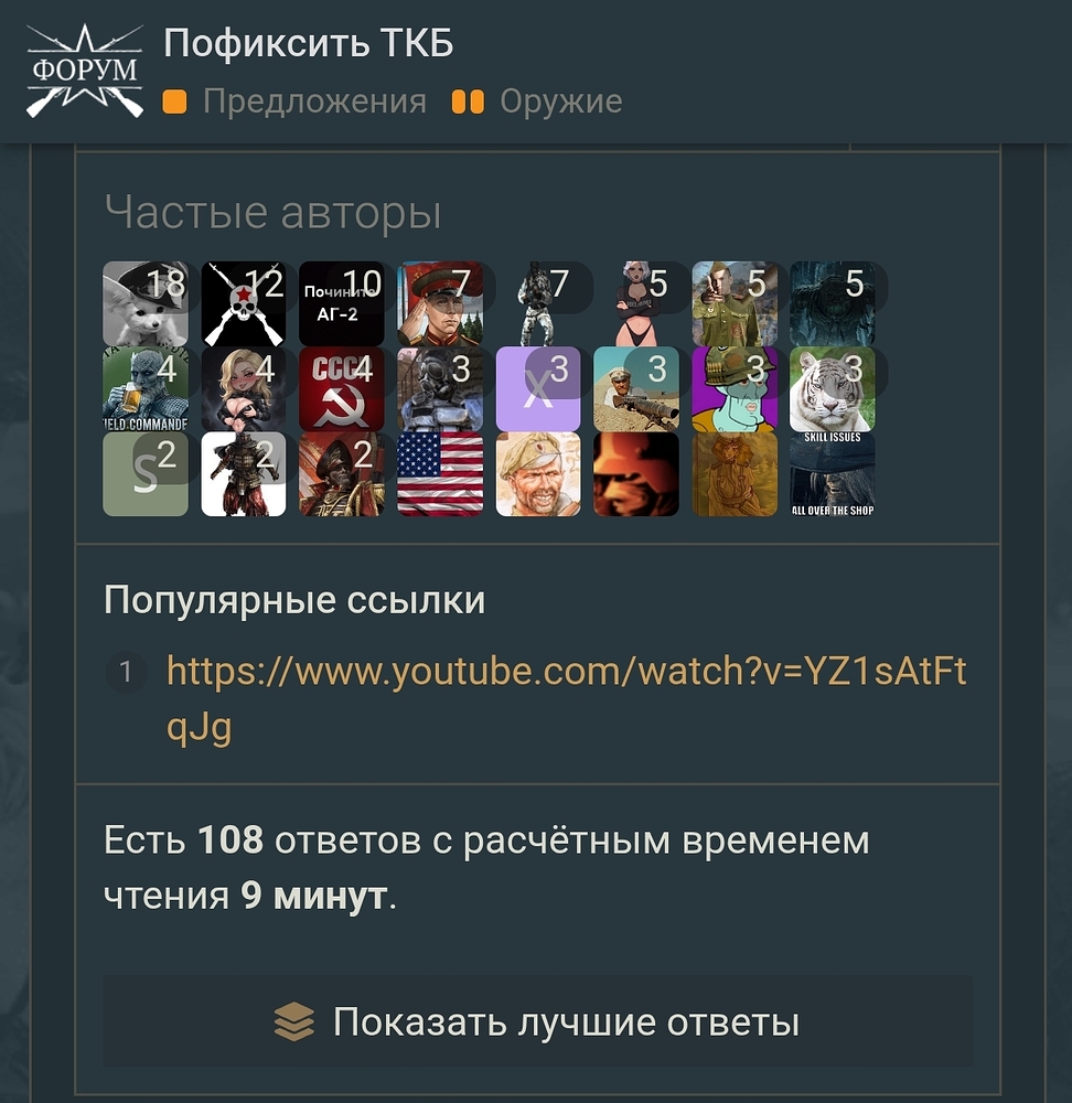 Screenshot_2026-06-18-16-20-44-745_com.android.chrome-edit