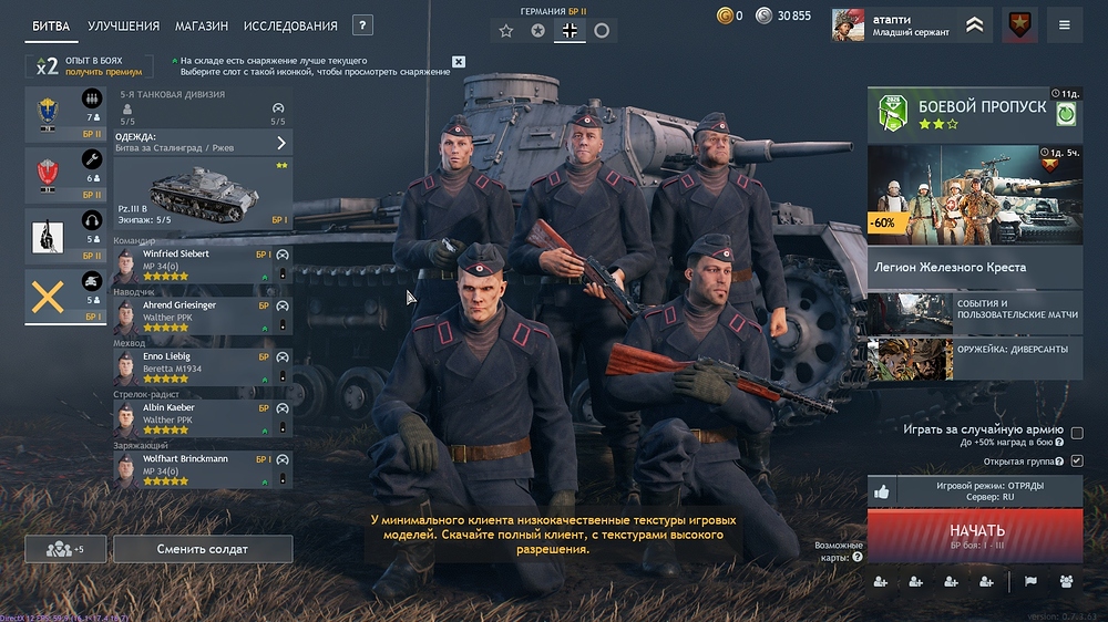 shot_2026.03.27_16.00.53