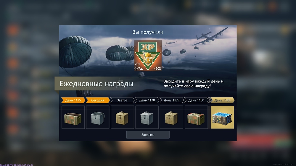 shot_2026.09.23_17.55.36