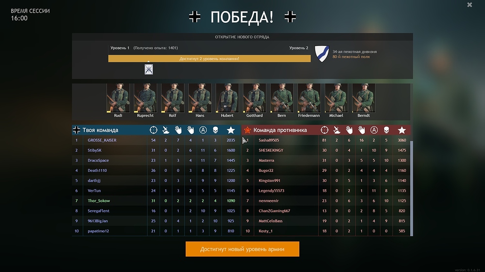 shot_2020.09.15_15.18.37