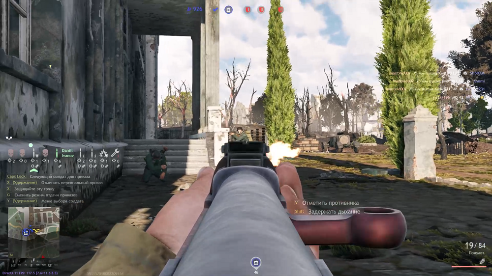 Снимок экрана (4187)