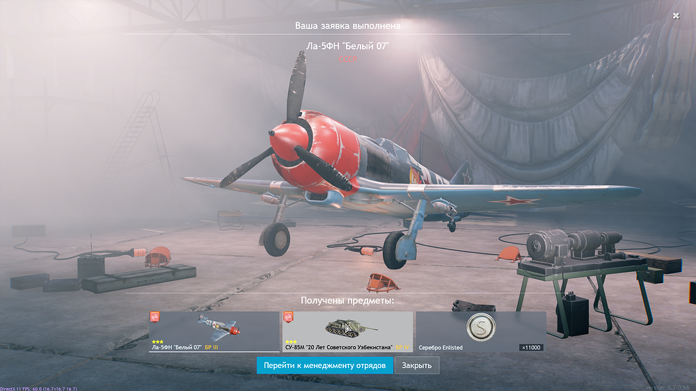 Enlisted Screenshot 2025.10.05 - 17.38.37.90