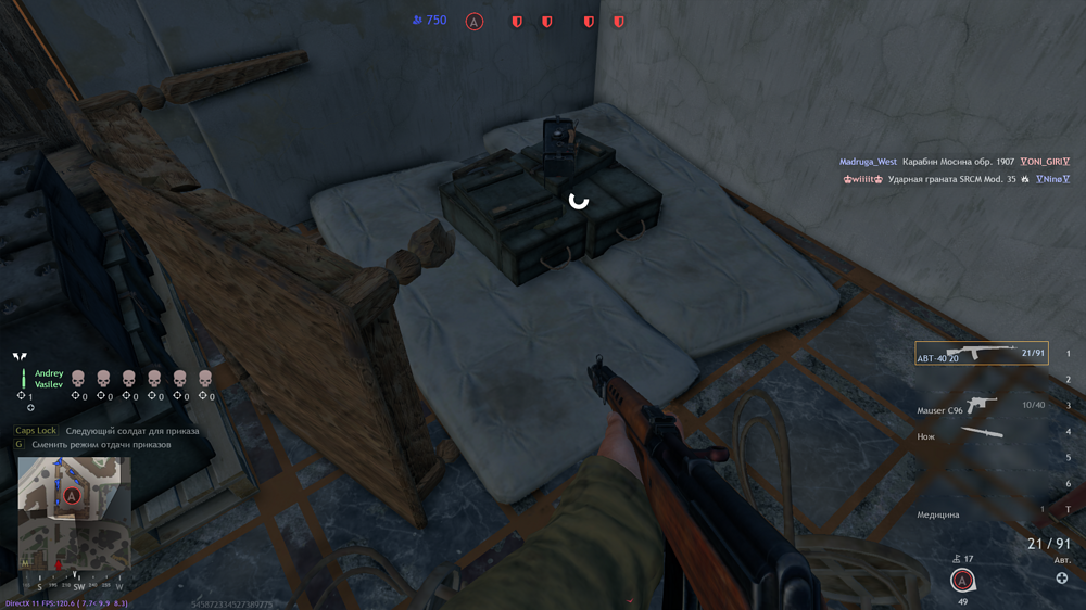 Снимок экрана (2814)