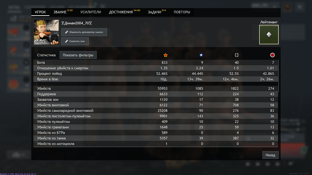 Снимок экрана (3300)