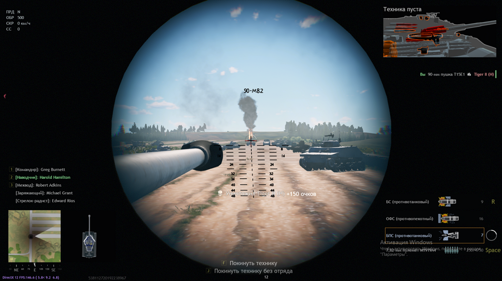 Снимок экрана (105)