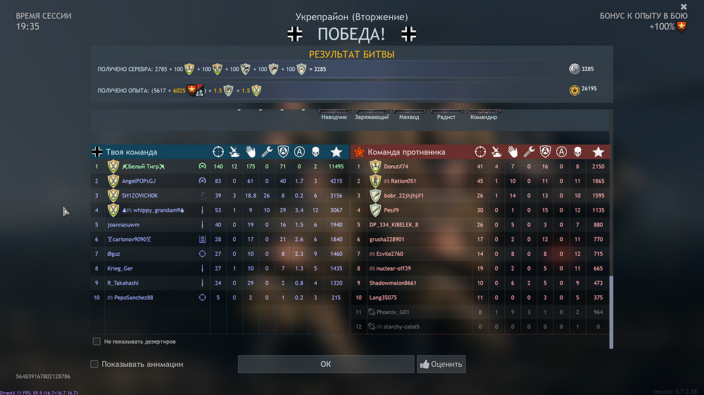 shot_2026.02.14_20.39.38