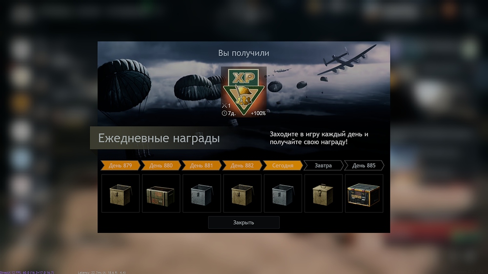 shot_2025.12.04_16.54.52