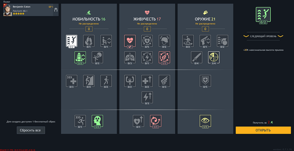 изображение_2025-12-01_165246396