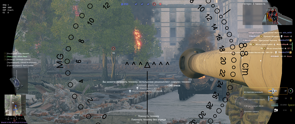 Enlisted Screenshot 2023.12.07 - 14.20.00.22