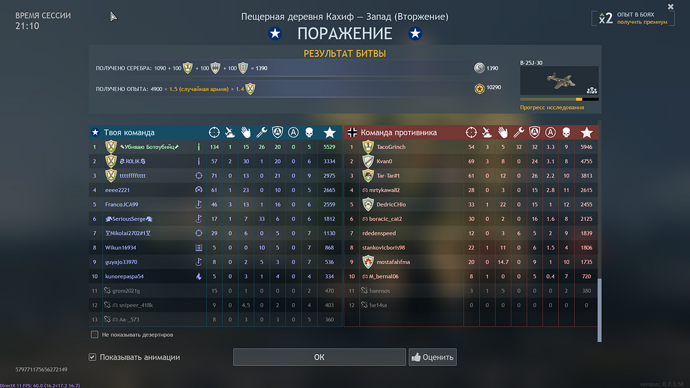 изображение_2026-03-27_022530301