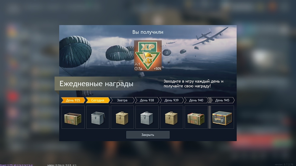 shot_2026.01.26_17.37.06