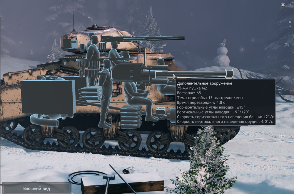 Снимок экрана 2025-12-16 232832