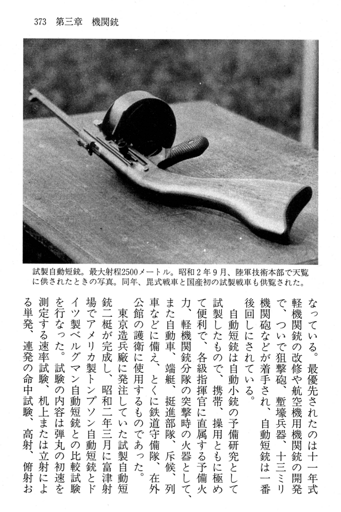 Screenshot_20260516-195145