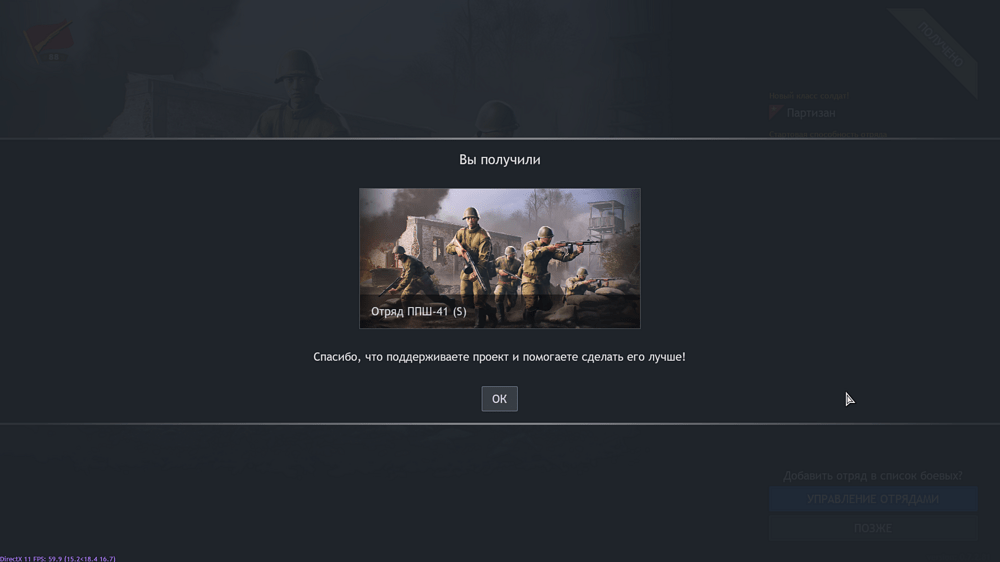 Снимок экрана (3318)