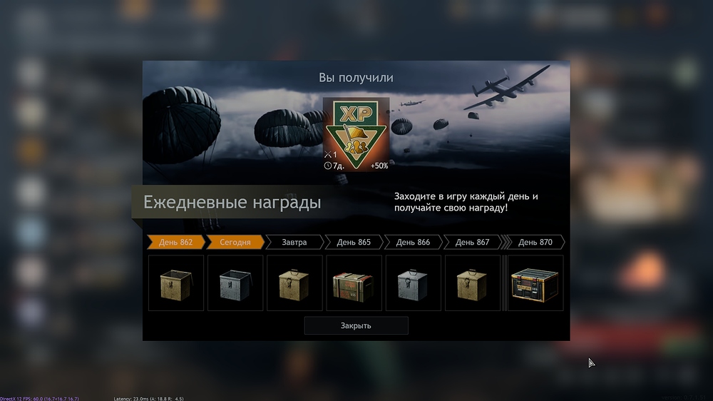 shot_2025.11.14_17.41.33