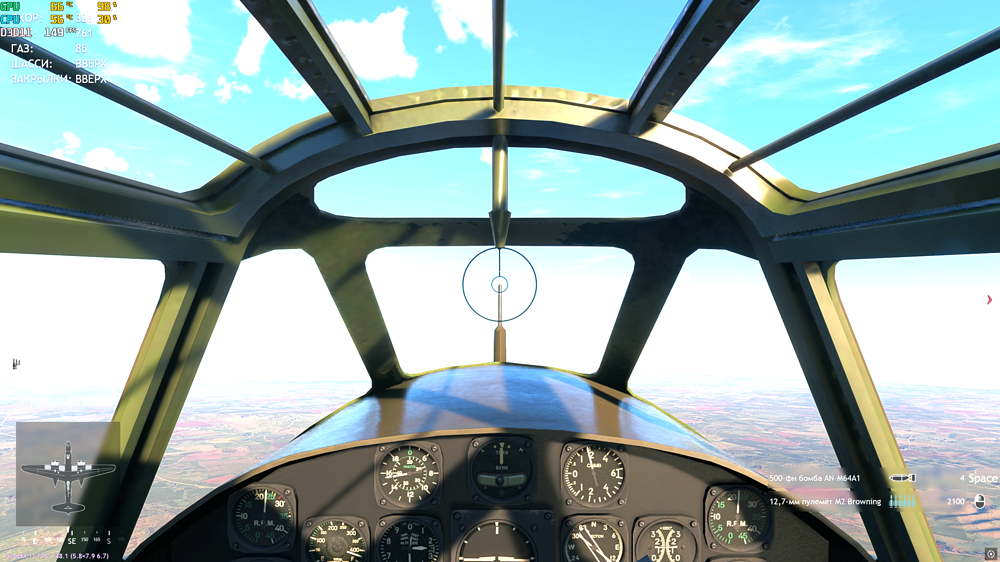 Снимок экрана (15)