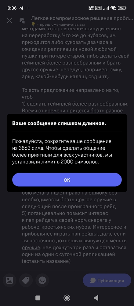 Screenshot_2026-02-04-00-36-03-089_com.discord