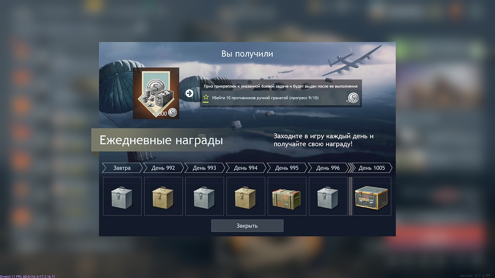 shot_2026.03.21_16.28.11