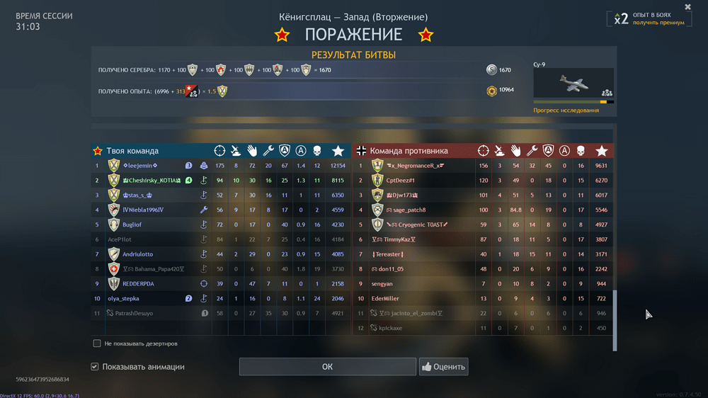 Снимок экрана (47)
