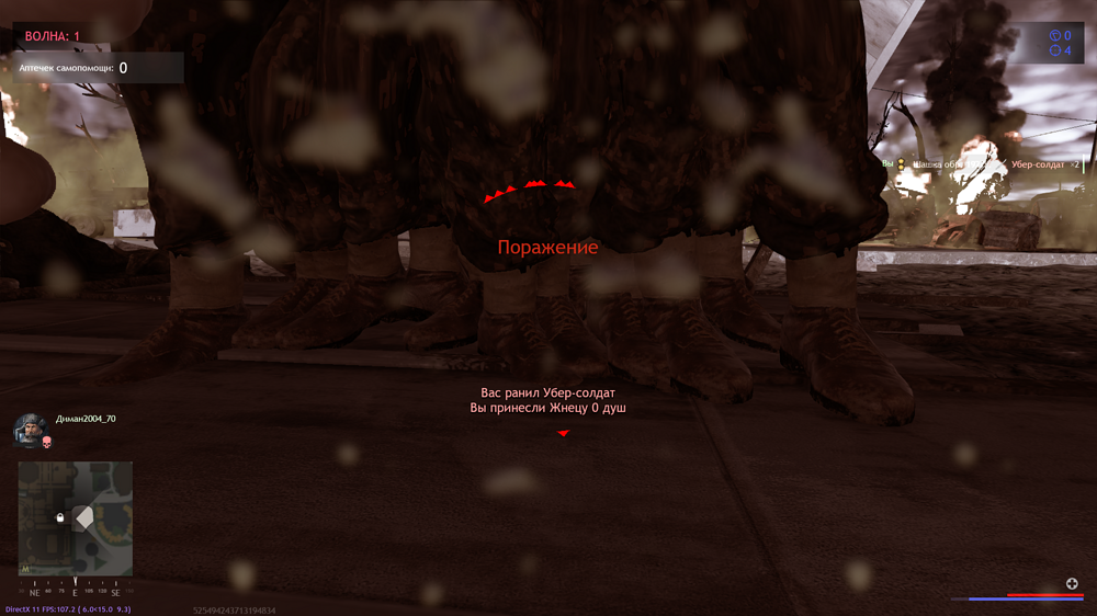 Снимок экрана (2351)