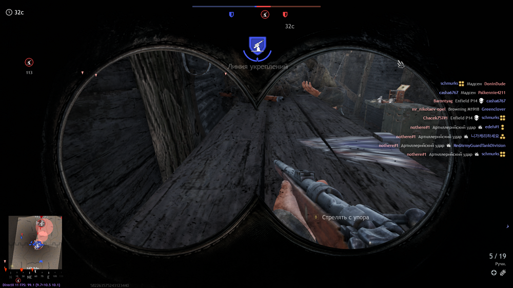 Снимок экрана (4168)