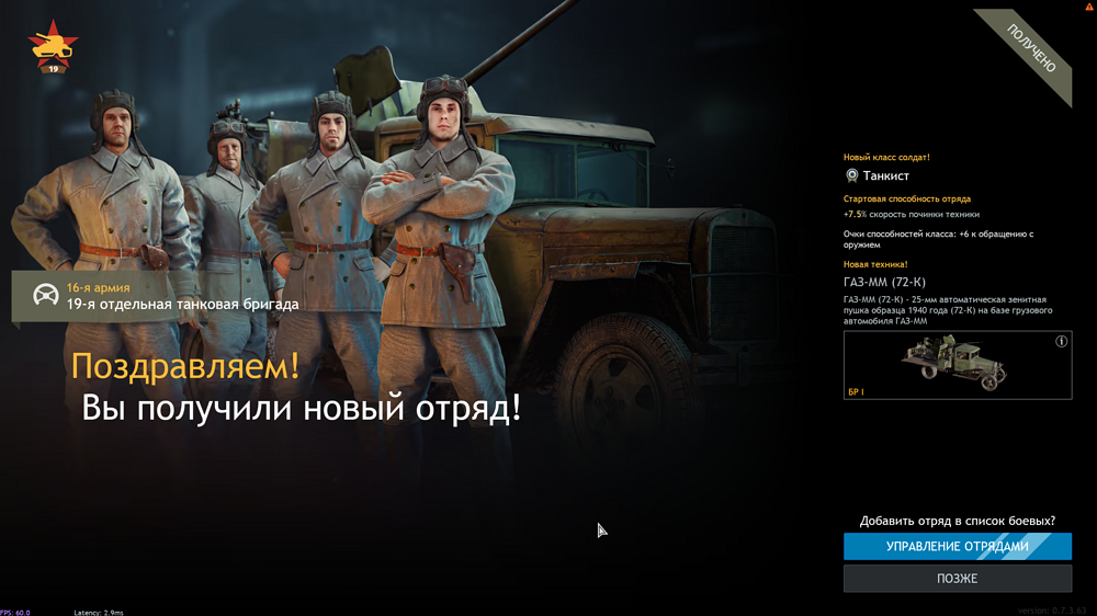 Снимок экрана (2768)