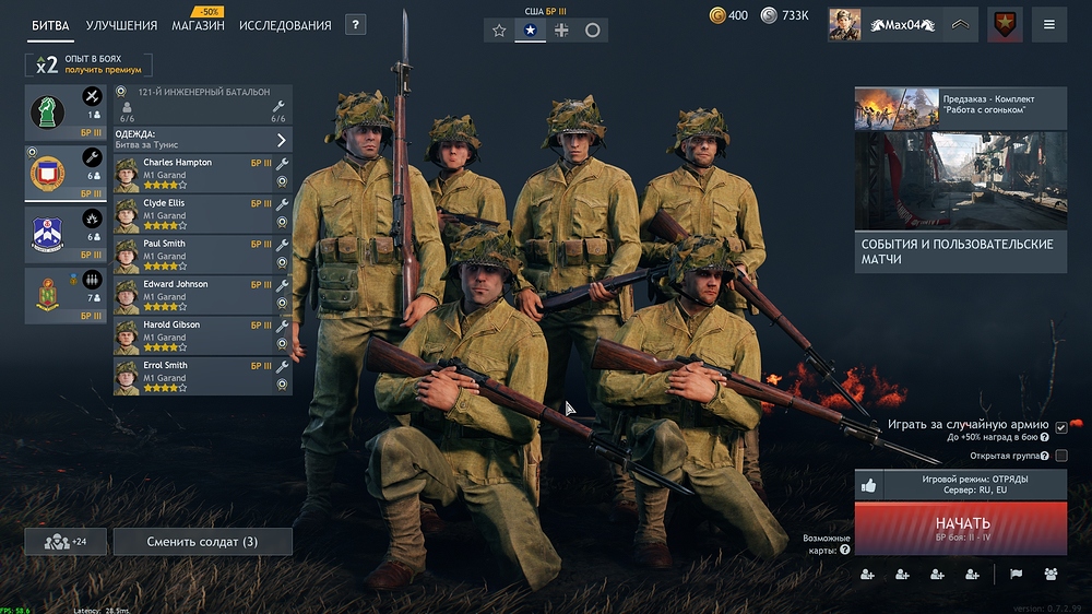 shot_2026.03.23_20.25.21