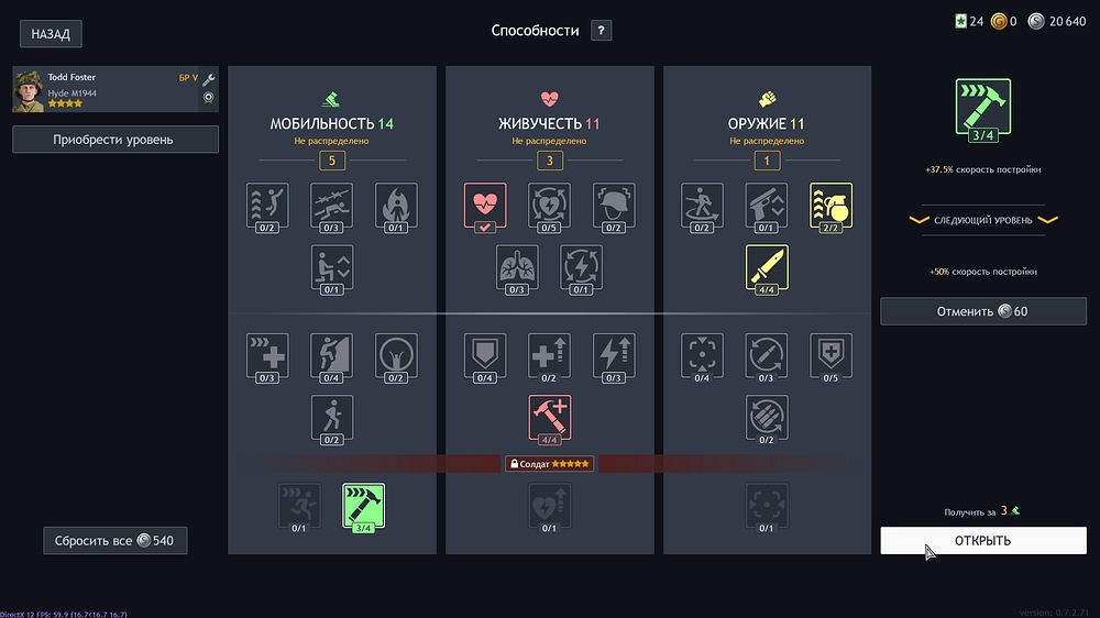 shot_2026.01.12_22.10.34