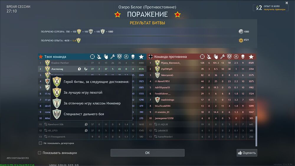Скриншот 11-08-2025 042618