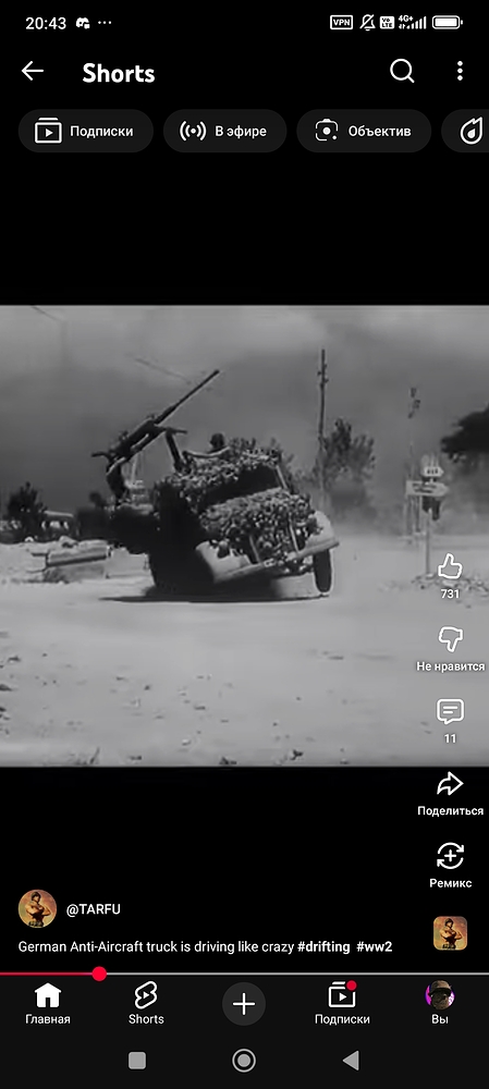 Screenshot_2025-12-17-20-43-18-729_com.google.android.youtube