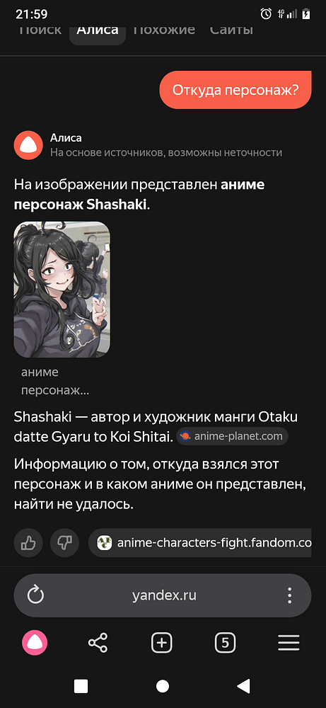 Screenshot_20251108-215955