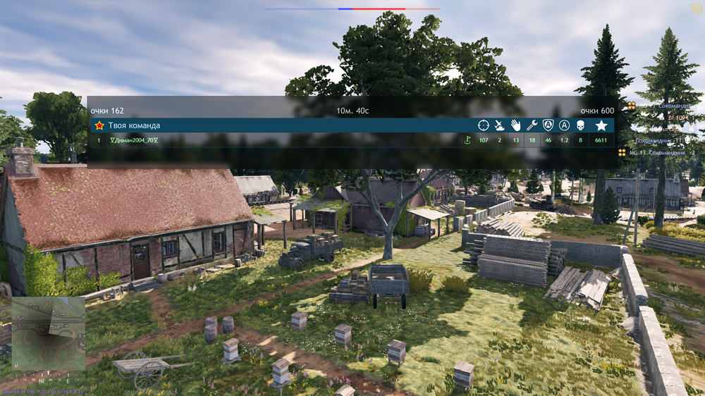 Снимок экрана (4118)