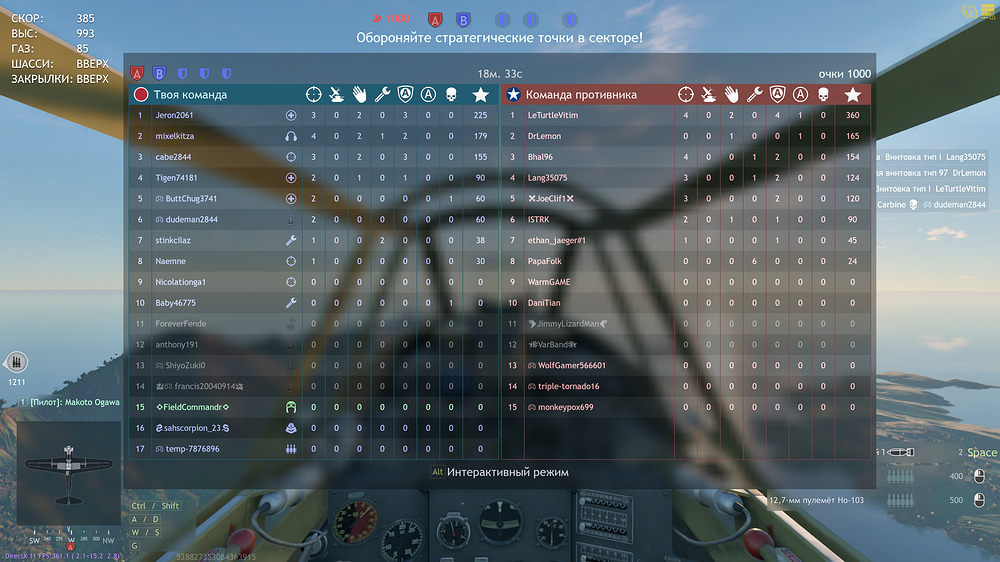 Снимок экрана 2025-11-09 191730